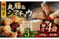 国産 牛肉 ホルモン シマチョウ 小分け 味付き 冷凍 焼肉 焼き肉 和牛 塩 しお 牛 定期便 ていきびん 定期 チョウ