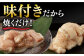 国産 牛肉 ホルモン シマチョウ 小分け 味付き 冷凍 焼肉 焼き肉 和牛 塩 しお 牛 定期便 ていきびん 定期 チョウ