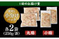 国産 牛肉 ホルモン ほるもん 小腸 しょうちょう 味付き 冷凍 焼肉 焼き肉 牛 チョウ ホルモン焼き 定期便 ていきびん