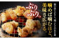 国産 牛肉 ホルモン ほるもん 小腸 しょうちょう 味付き 冷凍 焼肉 焼き肉 牛 チョウ ホルモン焼き 定期便 ていきびん