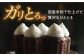  米粉  スイーツ  ご褒美スイーツ 小麦粉不使用 グルテンフリー カヌレ  焼き菓子 お菓子 ギフト定期便 ていきびん
