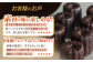  米粉  スイーツ  ご褒美スイーツ 小麦粉不使用 グルテンフリー カヌレ  焼き菓子 お菓子 ギフト定期便 ていきびん