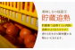 みかん 柑橘 果物 くだもの フルーツ 季節限定 数量限定 温州みかん ミカン 先行予約