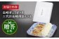餃子 ギョウザ ぎょうざ 中華まん 肉まん にくまん 冷凍 長崎 岩崎 岩崎食品
