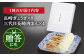 餃子 ギョウザ ぎょうざ 中華まん 肉まん 冷凍 長崎 岩崎 岩崎食品定期 ていき 定期便 ていきびん