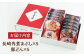 角煮 かくに まぶし 豚丼 豚どん ぶたどん レトルト おかず 小分け 冷凍 長崎 岩崎 岩崎食品
