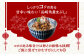 角煮 まぶし 豚丼 豚どん レトルト おかず 小分け 冷凍 長崎 岩崎 岩崎食品定期 ていき 定期便 ていきびん