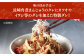 角煮 まぶし 豚丼 豚どん レトルト おかず 小分け 冷凍 長崎 岩崎 岩崎食品定期 ていき 定期便 ていきびん