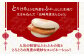 餃子 ギョウザ ぎょうざ 角煮 かくに 角煮まん 角煮まんじゅう かくにまんじゅう 冷凍 長崎 岩崎 岩崎食品