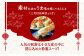 餃子 ギョウザ ぎょうざ 角煮 かくに 角煮まん 角煮まんじゅう かくにまんじゅう 冷凍 長崎 岩崎 岩崎食品