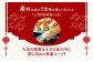 餃子 角煮 角煮まん 角煮まんじゅう 冷凍 長崎 岩崎 岩崎食品定期 ていき 定期便 ていきびん