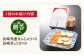 餃子 角煮 角煮まん 角煮まんじゅう 冷凍 長崎 岩崎 岩崎食品定期 ていき 定期便 ていきびん