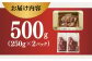 国産 牛肉 ハラミ 牛ハラミ はらみ 小分け 味付き サガリ 焼肉 焼き肉 塩 しお 冷凍 焼肉 焼き肉 やきにく 九州