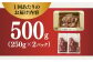 国産 牛肉 ハラミ 牛ハラミ はらみ 小分け 味付き サガリ 焼肉 焼き肉 塩 しお 冷凍 焼肉定期便 ていきびん 定期