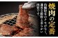 国産 牛肉 ハラミ 牛ハラミ はらみ 小分け 味付き サガリ 焼肉 焼き肉 塩 しお 冷凍 焼肉定期便 ていきびん 定期