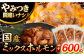 国産 長崎和牛 和牛 ホルモン ミックス 牛肉 ほるもん 冷凍 小分け 真空パック 味噌 味付き 味付け 焼肉 焼き肉 おつまみ