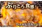 国産 長崎和牛 和牛 ホルモン ミックス 牛肉 ほるもん 冷凍 小分け 真空パック 味噌 味付き 味付け 焼肉 焼き肉 おつまみ
