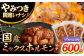 国産 長崎和牛 和牛 ホルモン ミックス 牛肉 ほるもん 冷凍 小分け 真空パック 味噌 味付き 焼肉 おつまみ 定期 定期便
