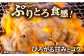 国産 長崎和牛 和牛 ホルモン ミックス 牛肉 ほるもん 冷凍 小分け 真空パック 味噌 味付き 焼肉 おつまみ 定期 定期便