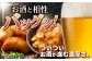 国産 長崎和牛 和牛 ホルモン ミックス 牛肉 ほるもん 冷凍 小分け 真空パック 味噌 味付き 焼肉 おつまみ 定期 定期便
