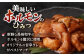 国産 長崎和牛 和牛 ホルモン ミックス 牛肉 ほるもん 冷凍 小分け 真空パック 味噌 味付き 焼肉 おつまみ 定期 定期便