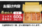 国産 長崎和牛 和牛 ホルモン ミックス 牛肉 ほるもん 冷凍 小分け 真空パック 味噌 味付き 焼肉 おつまみ 定期 定期便
