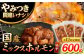 国産 長崎和牛 和牛 ホルモン ミックス 牛肉 ほるもん 冷凍 小分け 真空パック 味噌 味付き 焼肉 おつまみ 定期 定期便