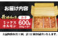国産 長崎和牛 和牛 ホルモン ミックス 牛肉 ほるもん 冷凍 小分け 真空パック 味噌 味付き 焼肉 おつまみ 定期 定期便