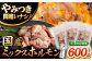 国産 長崎和牛 和牛 ホルモン ホルモンミックス 牛肉 ほるもん 冷凍 小分け 真空パック 味付き 焼肉 おつまみ 定期 定期便