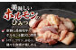 国産 長崎和牛 和牛 ホルモン ホルモンミックス 牛肉 ほるもん 冷凍 小分け 真空パック 味付き 焼肉 おつまみ 定期 定期便