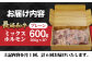 国産 長崎和牛 和牛 ホルモン ホルモンミックス 牛肉 ほるもん 冷凍 小分け 真空パック 味付き 焼肉 おつまみ 定期 定期便