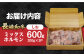国産 長崎和牛 和牛 ホルモン ホルモンミックス 牛肉 ほるもん 冷凍 小分け 真空パック 塩 味付き 味付け 焼肉