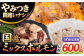 国産 長崎和牛 和牛 ホルモン ホルモンミックス 牛肉 ほるもん 冷凍 小分け 真空パック 塩 味付き 味付け 焼肉 定期便