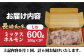 国産 長崎和牛 和牛 ホルモン ホルモンミックス 牛肉 ほるもん 冷凍 小分け 真空パック 塩 味付き 味付け 焼肉 定期便