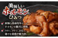 国産 長崎和牛 和牛 ホルモン ホルモンミックス 牛肉 ほるもん 冷凍 小分け 真空パック 味噌 塩 プレーン 味付き 焼肉