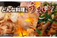 国産 長崎和牛 和牛 ホルモン ホルモンミックス 牛肉 ほるもん 冷凍 小分け 真空パック 味噌 塩 プレーン 味付き 焼肉