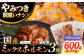 国産 長崎和牛 和牛 ホルモン ミックス 牛肉 ほるもん 冷凍 小分け 真空パック 味噌 塩 プレーン 味付き 焼肉 定期便