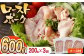 ローストポーク ろーすとぽーく ローストビーフ 国産 長崎県産 豚 豚肉 味付け 味付き 小分け 真空パック ソース 冷凍