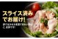 ローストポーク ろーすとぽーく ローストビーフ 国産 長崎県産 豚 豚肉 味付け 味付き 小分け 真空パック ソース 冷凍