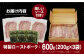 ローストポーク ろーすとぽーく ローストビーフ 国産 長崎県産 豚 豚肉 味付け 味付き 小分け 真空パック ソース 冷凍