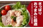 ローストポーク ろーすとぽーく 国産 長崎県産 豚 豚肉 味付け 味付き 小分け 真空パック ソース 冷凍 冷凍 定期便 定期