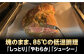 ローストポーク ろーすとぽーく 国産 長崎県産 豚 豚肉 味付け 味付き 小分け 真空パック ソース 冷凍 冷凍 定期便 定期