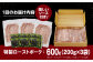 ローストポーク ろーすとぽーく 国産 長崎県産 豚 豚肉 味付け 味付き 小分け 真空パック ソース 冷凍 冷凍 定期便 定期