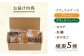  薫製 燻製 くんせい おつまみ 珍味 詰合せ 詰め合わせ セット スモーク 長崎県 特産品 牡蠣