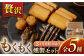  薫製 燻製 くんせい おつまみ 珍味 詰合せ 詰め合わせ セット スモーク 長崎県 特産品 牡蠣 定期便 定期