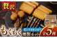  薫製 燻製 くんせい おつまみ 珍味 詰合せ 詰め合わせ セット スモーク 長崎県 特産品 牡蠣 定期便 定期