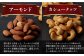  薫製 燻製 くんせい おつまみ 珍味 詰合せ 詰め合わせ セット スモーク 長崎県 特産品 ナッツ なっつ