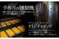  薫製 燻製 くんせい おつまみ 珍味 詰合せ 詰め合わせ セット スモーク 長崎県 特産品 ナッツ なっつ