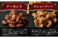  薫製 燻製 くんせい おつまみ 珍味 詰合せ 詰め合わせ セット スモーク 長崎県 特産品 ナッツ なっつ 定期便 定期