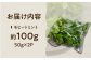 ミント みんと ハーブ はーぶ ハーブティー